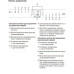 Отдельностоящая холодильно-морозильная комбинация Miele KFN16947D ED/CS