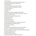 Пылесос Miele Complete C3 Score Red PowerLine
