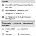 Сушильная машина Miele TWD440WP