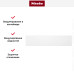 Вакуумный упаковщик Miele EVS 7010 BRWS