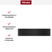 Вакуумный упаковщик Miele EVS 7010 OBSW
