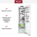Встраиваемый холодильник Miele K 7777 C