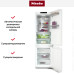 Встраиваемый холодильник Miele KFN 7774 B